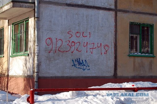 Наркокиоск