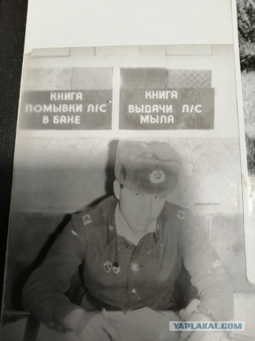 Кому не в лом и кто помнит...