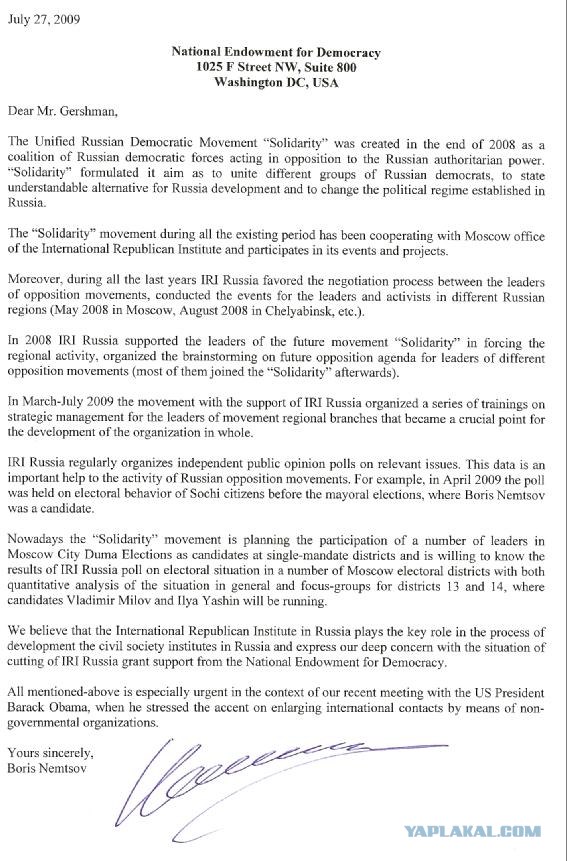 Сравнение инаугураций президентов США (2009) и РФ