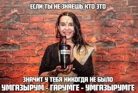 Мадам и месье бонжур