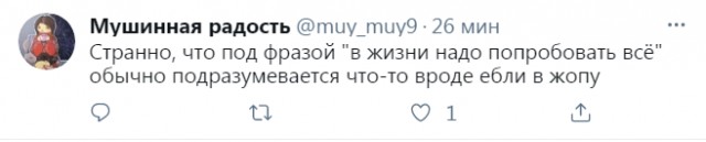 Фотки и картинки: юморные и красивые, забавные и милые 20.04.21