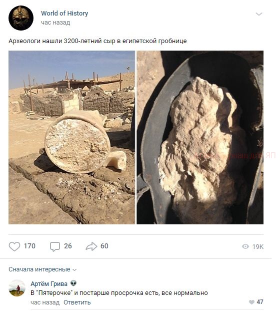 Комментарии к постам в разных группах, которые вызвали улыбку