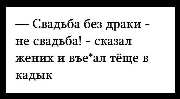 Так себе картинки 04.06.21