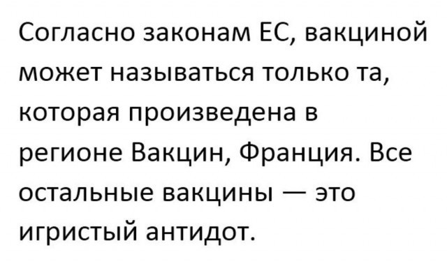 Бессимптомный ковид. Жизнь после.