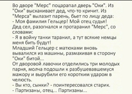 Картинки и мемы для настроения 03.08.2021