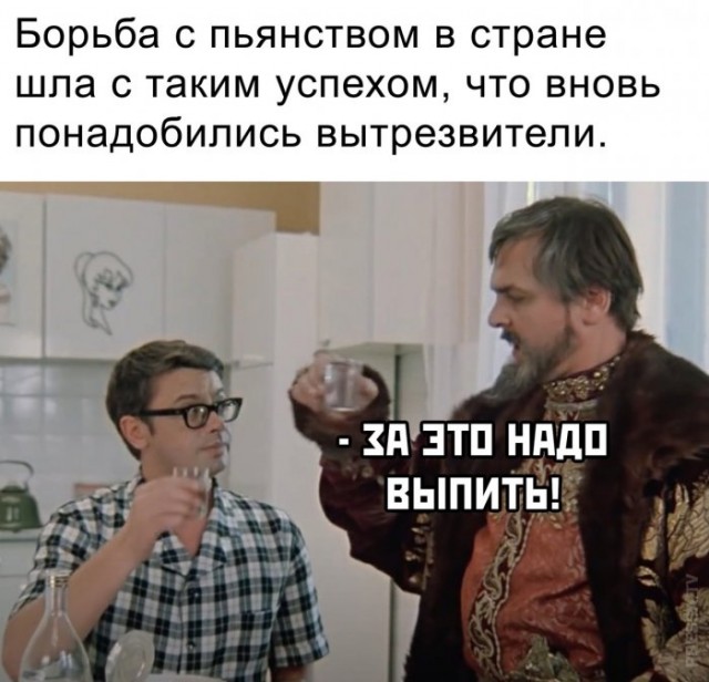 Алкопост 28.08.21