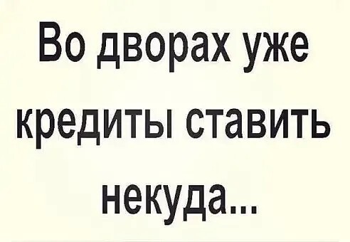 Прошло всего 8 лет, жизнь, жестокая ты штука...