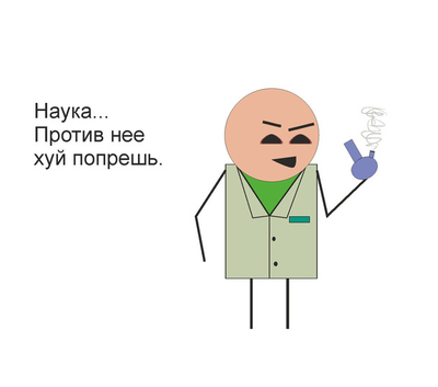 Кто бы что съел?