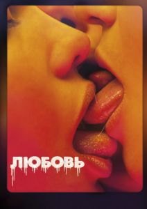 Фильмы, которые стоит смотреть, смотрим сами и советуем другим