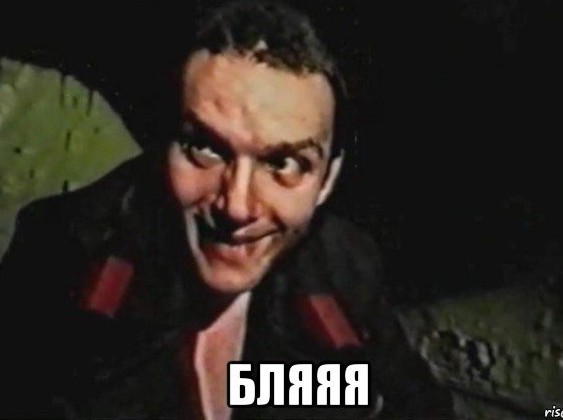 Епифанцев мем