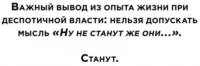 Фотки и картинки с текстом: юморные и красивые, забавные и милые 17.1121