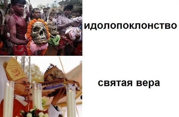 Об оскорблении чувств. Ж*пами