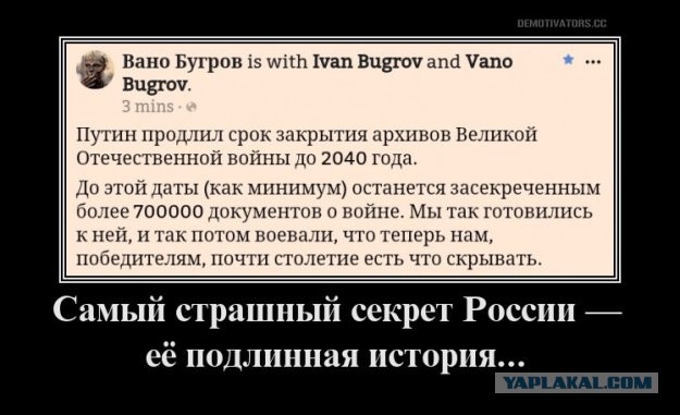 «Мы подготовили чертовски агрессивный пакет санкций»