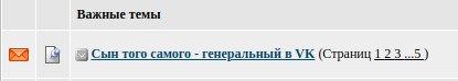 Сын того самого - генеральный в VK