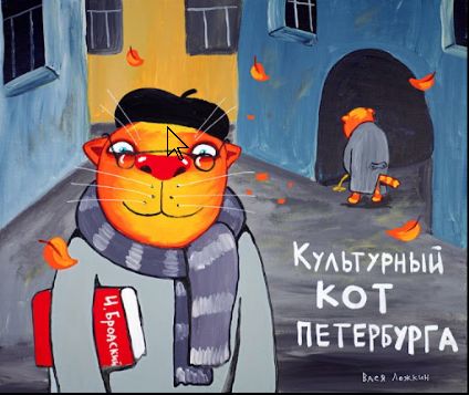 Деревенская Америка - 9