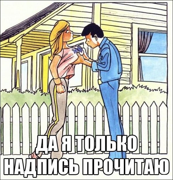 Весёлый полтишок 03.02