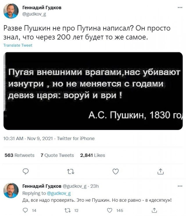 Подключение населения к электросетям может подорожать в 140 раз