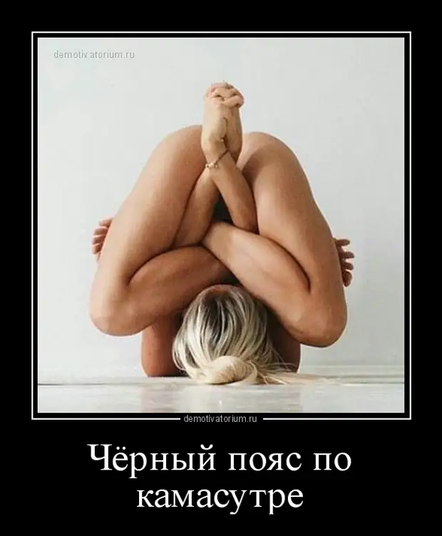 Картинки и мемы для настроения - 22