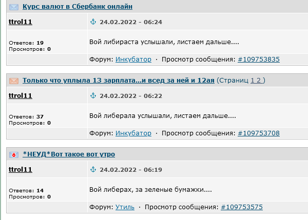 Только что уплыла 13-я зарплата и вслед за ней и 12-я