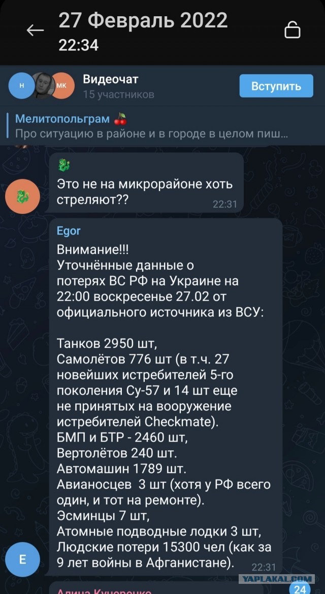 По поводу переобувшихся. Придется победить