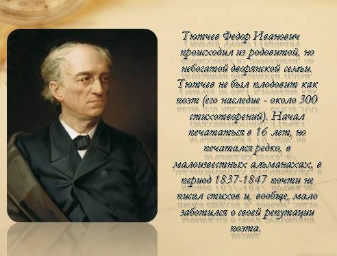 Цикличность истории