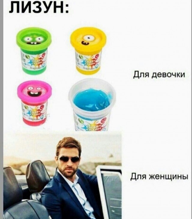 Картинки для тех, кто похмелился