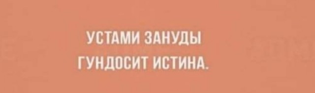 Баянисто-небаянистый юмор 28.03.22