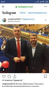 Агент Кремля или шпион Украины?