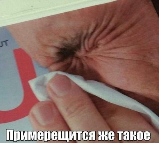 Так себе картинки 08.05.22