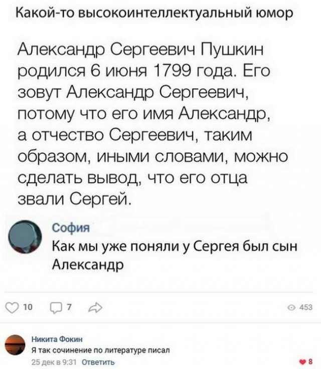 Комментарии и картинки из соцсетей