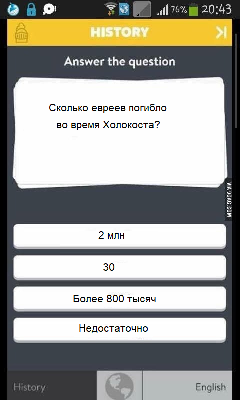 Подборка черного юмора. 18+