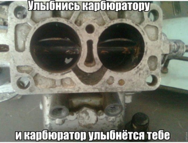 Картинки и мемы для настроения - 21