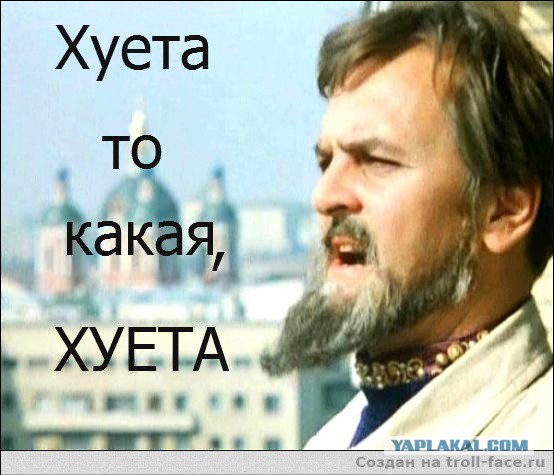 Жаркое из ежа