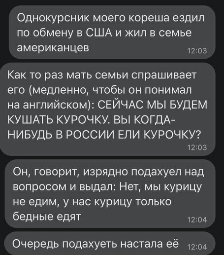 Картинки и мемы для настроения - 19