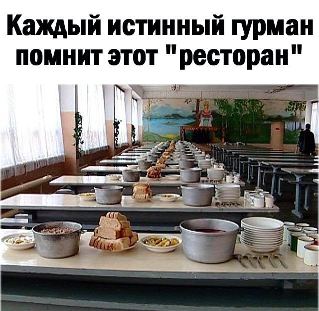 Картинки и мемы для настроения - 19