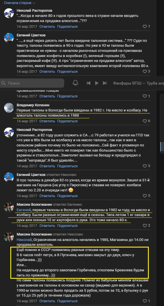 А ведь так оно и было в СССР