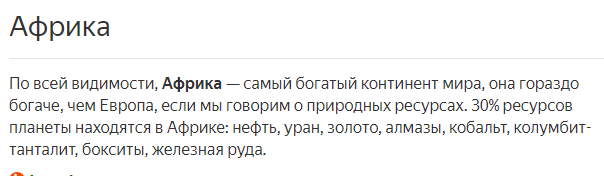 История циклична?