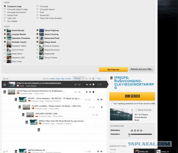 Battlefield 3!
