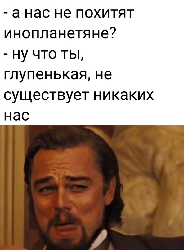 Картинки и мемы для настроения - 11