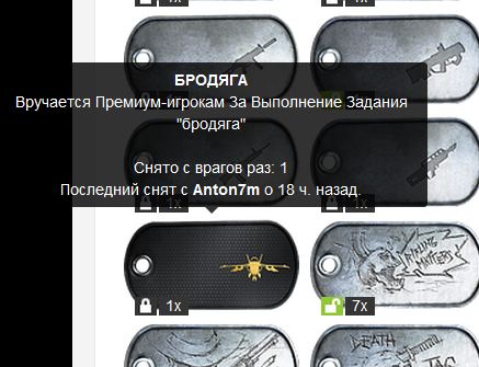 Battlefield 3!