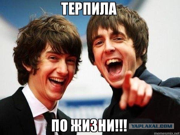 Французский народ