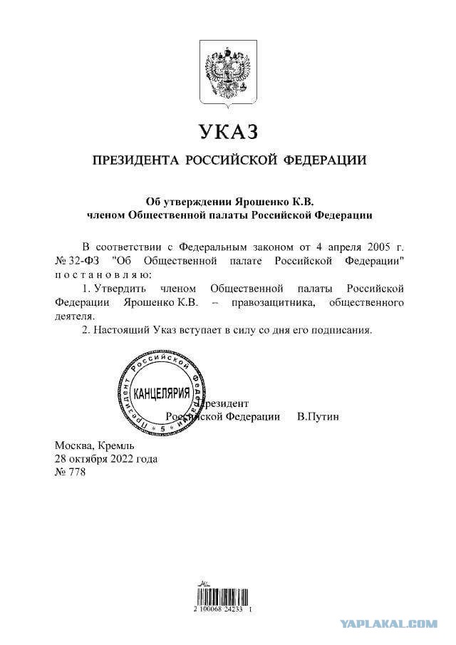 Пандемия съехавших крыш - разновидности болезни. Россия и мир. Часть 45.