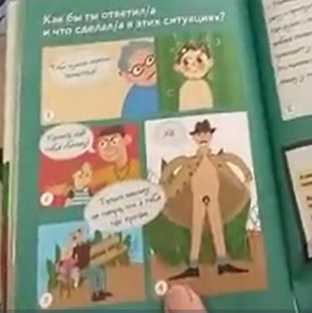 От тех кто знает где сидит фазан