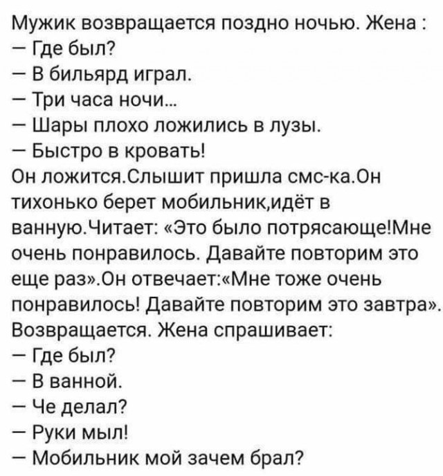 Забавные шутки и картинки из этих ваших интернетов 22.12.2022