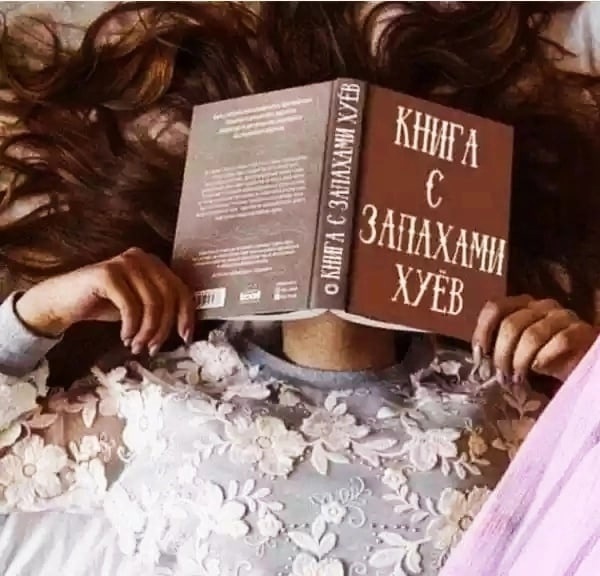 Пересказываю картинки при свете свечки (25 пикч) №1
