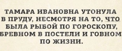 Видели брёвна?