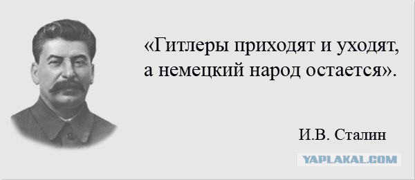 В Днепропетровске снесли памятник Михаилу Ломоносову