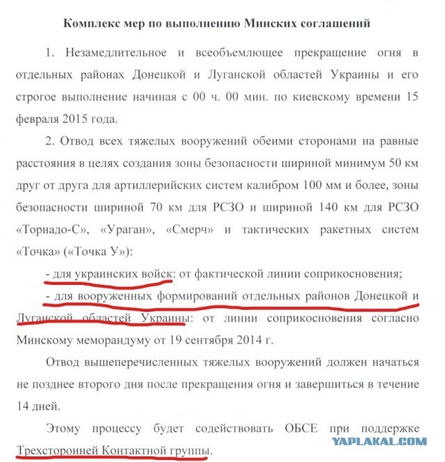 Лукашенко заявил о предложении Украины заключить пакт о ненападении