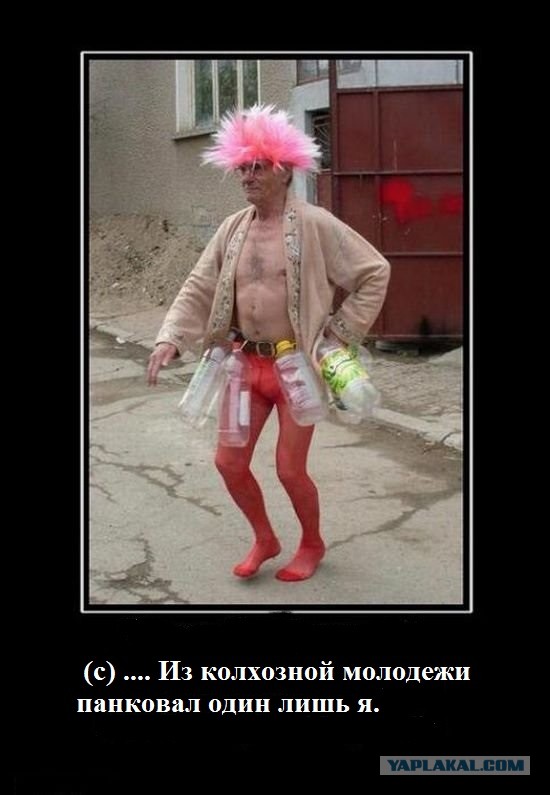 Колхозное поздравление для Сашеньки