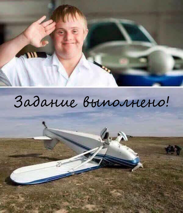 Побег от серых будней